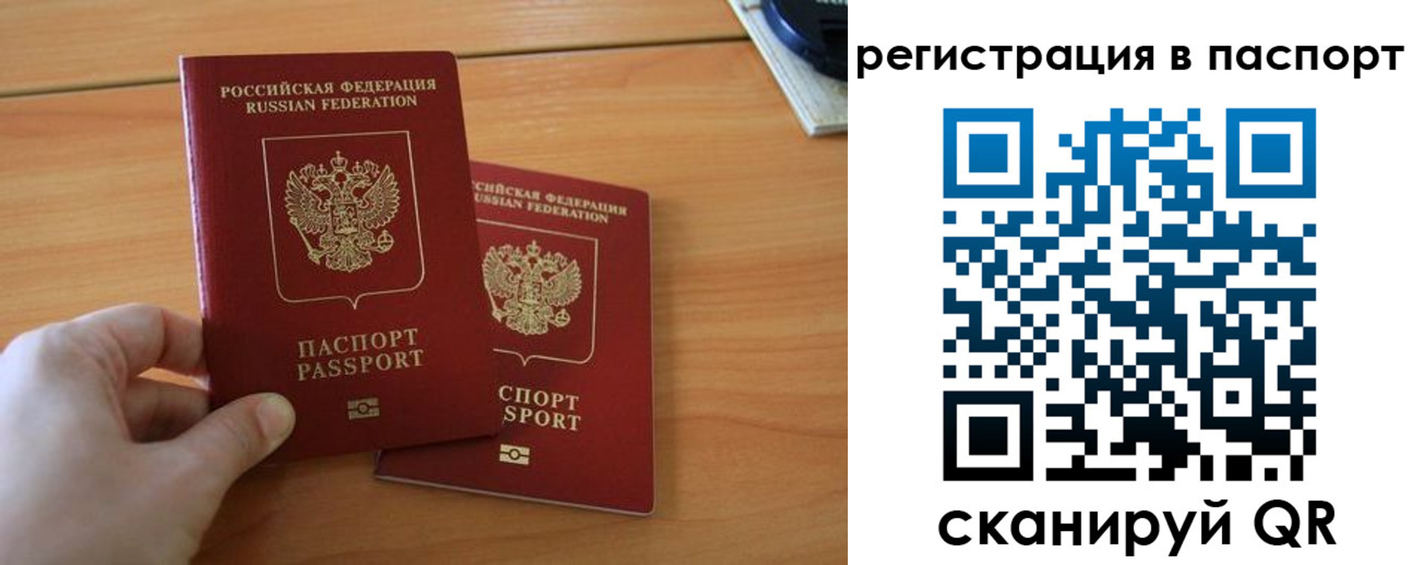 пропишу в квартире в Свердловской области