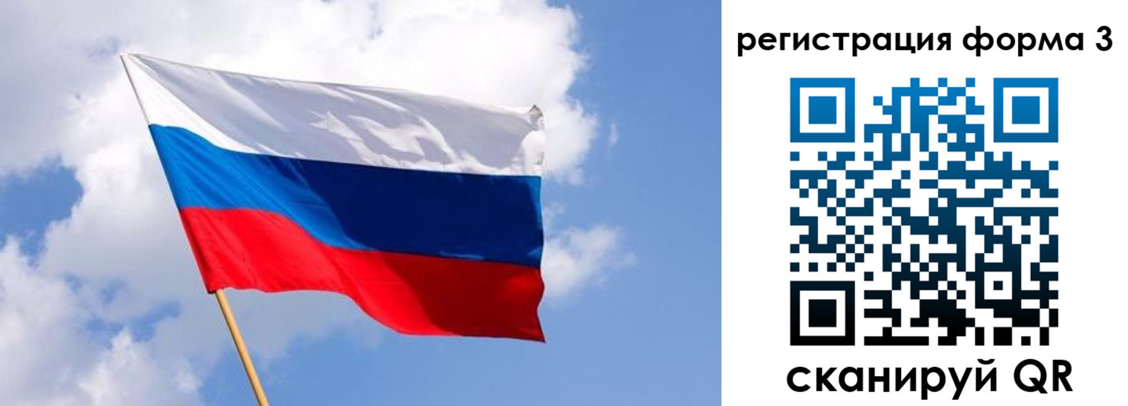 прописка для кредита в Свердловской области